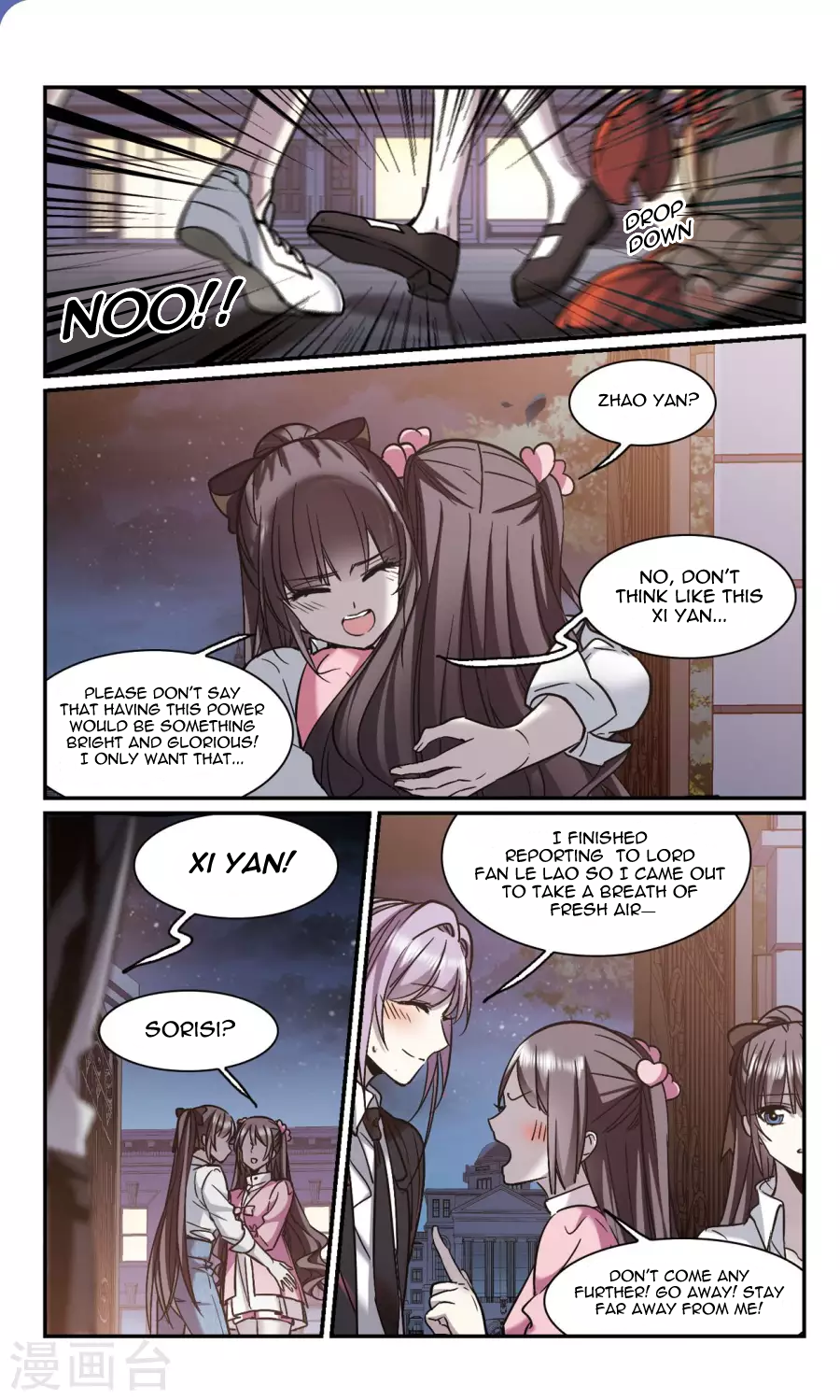 Vampire Sphere Chapter 109 19